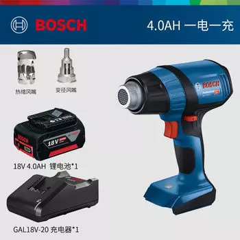 Электрический пистолет для выпечки Bosch является гибким и удобным для переноски феном с литиевой батареей, одна зарядка и одна зарядка.