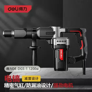 Электрический подборщик для гастрономов DE-DG5-1 1200 Вт промышленного класса Deli