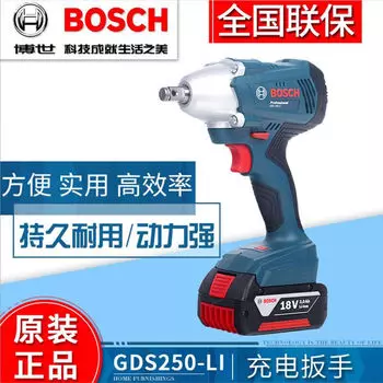Электрический ударный гайковерт Bosch аккумуляторный электрический гайковерт промышленный электрический