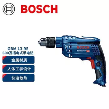 Электродрель Bosch электрическая отвертка пистолетная дрель 600 Вт с прямым и обратным ходом электроинструмента
