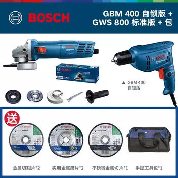 Электродрель Bosch GBM400 + шлифовально-полировальный станок Bosch GWS 800