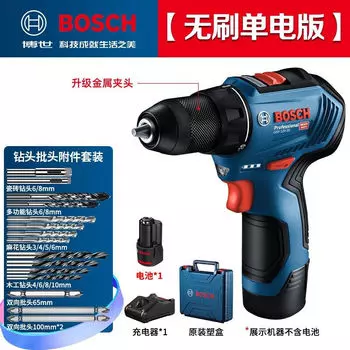 Электродрель Bosch GSR12V-30 + аккумулятор, зарядное устройство, кейс, сверла