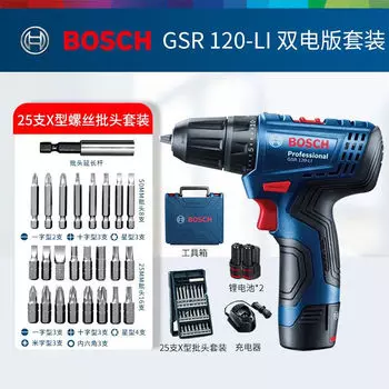 Электроинструмент Bosch, аккумуляторная отвертка, небольшой бытовой многофункциональный комбинированный электрический набор