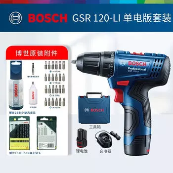 Электроинструмент Bosch, аккумуляторная отвертка, небольшой бытовой многофункциональный комбинированный электрический набор