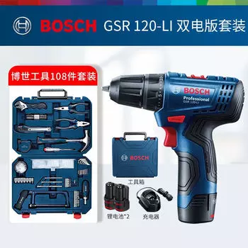 Электроинструмент Bosch, аккумуляторная отвертка, небольшой бытовой многофункциональный комбинированный электрический набор