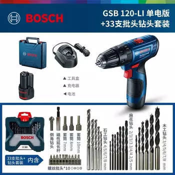 Дрель электрическая Bosch GSB 120-Li + аккумулятор 12V, зарядное устройство, комплект насадок