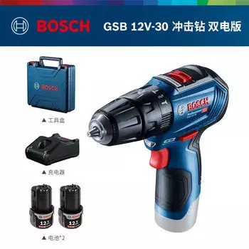 Дрель электрическая Bosch GSB 12V-30 + два аккумулятора 2.0Ah, зарядное устройство, кейс
