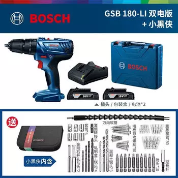 Дрель электрическая Bosch GSB 180-Li + два аккумулятора, зарядное устройство, кейс