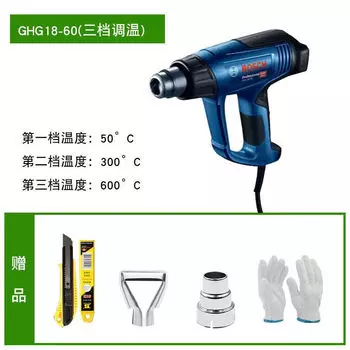 Терморегулятор Bosch GHG 18-60, 2000W