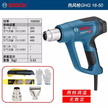 Горячий фен Bosch GHG16-50, 1000W