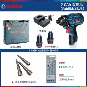 Гайковерт ударный Bosch GDR 120-Li + два аккумулятора 2.0Ah, зарядное устройство, кейс, сверла