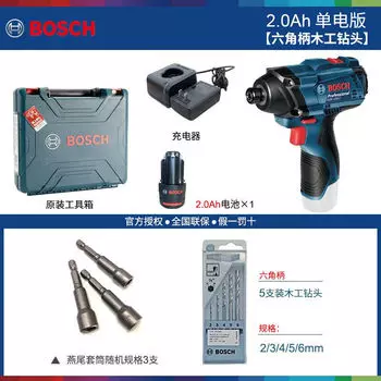 Гайковерт ударный Bosch GDR 120-Li + аккумулятор 2.0Ah, зарядное устройство, кейс, сверла