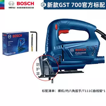 Электроинструмент для лобзика Bosch, многофункциональный деревообрабатывающий мини-бытовой профессиональный лобзик, тянущая пила
