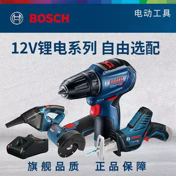 Электроинструменты в наборе Bosch 12V