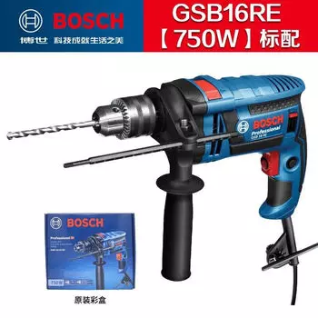Электроинструменты Bosch, ударная дрель, многофункциональная электродрель, бытовая ударная дрель, двуручная электродрель
