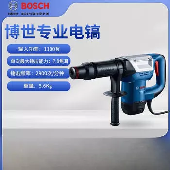 Электрокыр Bosch, электромолот, ударное электродолото, гидроэлектрическая долбежная лопата, электродрель ГШ500