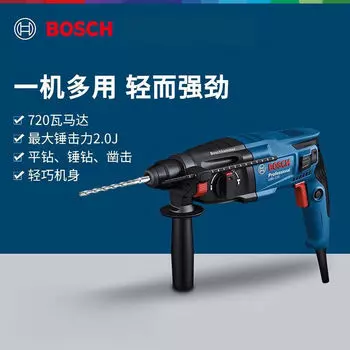 Электромолот Bosch, электрокирка, электродрель, многофункциональная ударная дрель высокой мощности, промышленный электроинструмент