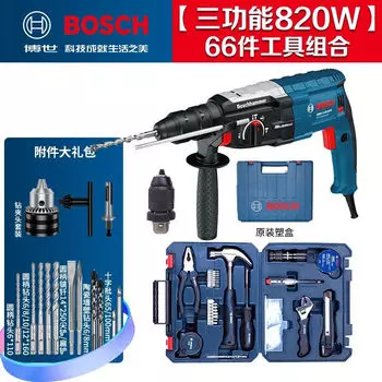 Электромолот Bosch с четырьмя ямами, электромолот с тремя функциями, электрическая дрель промышленного класса, электрический кирка, электроинструмент с тремя функциями