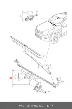 Электромотор привода стеклоочистителя 2H1955023G VAG