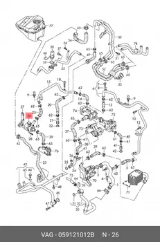 Электронасос дополнительный системы охлаждения 059121012B VAG
