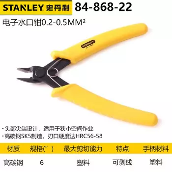 Электронные плоскогубцы Stanley, пластиковые плоскогубцы, кусачки, диагональные плоскогубцы, плоскогубцы, модель ножниц 84-868-22