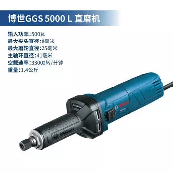 Шлифовальный станок Bosch GGS 5000 L, 500W