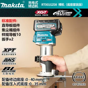 Электротриммер Makita RT001GZ08, 40V