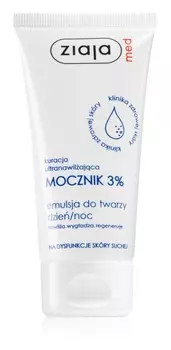 Эмульсия для лица Ziaja Med Kuracja Ultranawilajca Mocznik
