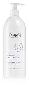 Эмульсия для тела Ziaja Med Kuracja Ultranawilajca Mocznik