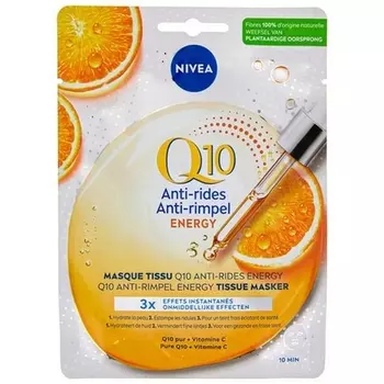 Энергетическая маска против морщин Q10 Nivea