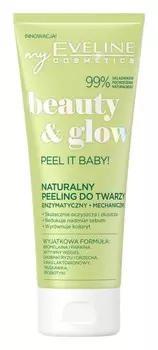 Энзимный пилинг 2 в 1 Eveline Cosmetics Beauty & Glow Peel It Baby!