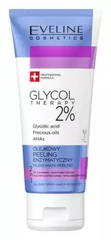Энзимный пилинг с АНА Eveline Cosmetics Glycol Therapy