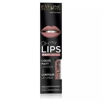 Эвелин Косметикс, о! My Lips, Набор: матовая жидкая помада и карандаш для губ, № 02 «Молочный шоколад»., Eveline Cosmetics