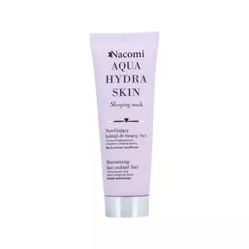 Эксклюзивная маска Увлажняющая маска 3 в 1 Nacomi