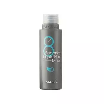 Экспресс-маска для волос, увеличивающая объем волос, 100мл Masil 8Seconds Liquid Hair Mask