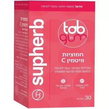 Экстракт клюквы с витамином С Supherb со вкусом клубники, 30 жевательных таблеток