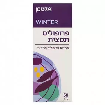 Экстракт прополиса Altman, 50 мл