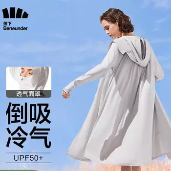 Jiaoxia солнцезащитная одежда для женщин, верхняя одежда для кожи, летние тонкие длинные рукава [обновленный длинный стиль] дымчато-серый Beneunder