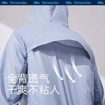 Jiaoxia солнцезащитная одежда мужская летняя уличная легкая и дышащая облачная тонкая серия Aichuan Qingyan Blue L Beneunder