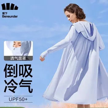 Jiaoxia солнцезащитная одежда женская уличная кожаная одежда куртка летняя тонкая с длинным рукавом [обновленный длинный стиль] чистый синий Beneunder