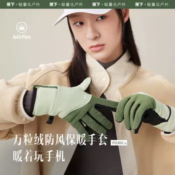 Jiaoxia уличные велосипедные бархатные теплые перчатки осеннее и зимнее спортивное оборудование, случайный цвет PO36023 Beneunder