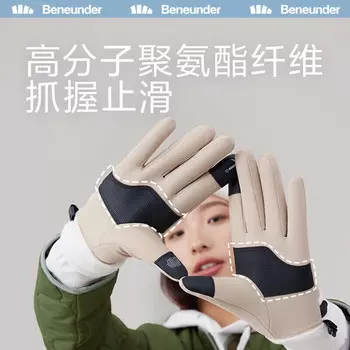 Jiaoxia, уличные велосипедные перчатки, осенне-зимнее спортивное оборудование, разные цвета, теплая серия Ji, бархатный стиль Beneunder