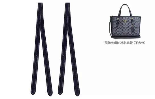 Jin Yansha Kim Yeon-sha Женская сумка Периферийные товары, Ремень Молли 82см [2 шт.]