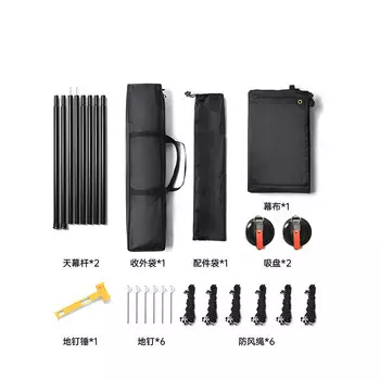 Jingbang автомобильный боковой навес для автомобиля на открытом воздухе, для кемпинга, портативный виниловый серебряный угловой солнцезащитный и непромокаемая ткань 3*2 м, черный