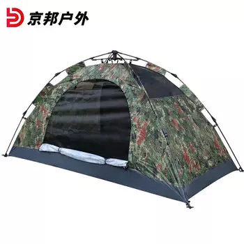 Jingbang индивидуальная камуфляжная палатка для солдата, двухслойная непромокаемая быстрооткрывающаяся уличная полевая палатка, камуфляжная палатка с звездным небом и джунглями