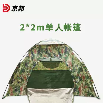 Jingbang Палатка Альпинизм Открытый Кемпинг Портативная Складная Солнцезащитная Палатка Звездное Небо Джунгли Камуфляжная Палатка