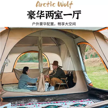 Jingbang палатка с двумя спальнями и одной гостиной, палатка для кемпинга на открытом воздухе, многоместная палатка для кемпинга, большая палатка на 5-8 человек, облачно-серая, большого размера