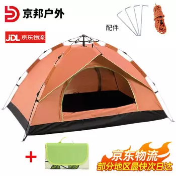 Jingbang уличная автоматическая палатка для кемпинга, быстрооткрывающаяся палатка для отдыха, уличная палатка для кемпинга, двойная оранжевая + коврик для пикника