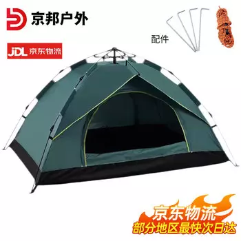 Jingbang уличная автоматическая палатка для кемпинга пружинного типа быстрооткрывающаяся палатка для отдыха уличная палатка для кемпинга 3-4 человека темно-зеленая