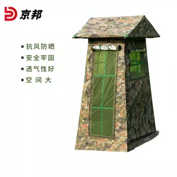 Jingbang уличная охранная палатка, палатка для кемпинга, сторожевой пост, зима и лето, двойного назначения, звездное небо, джунгли, камуфляж, двойная модель